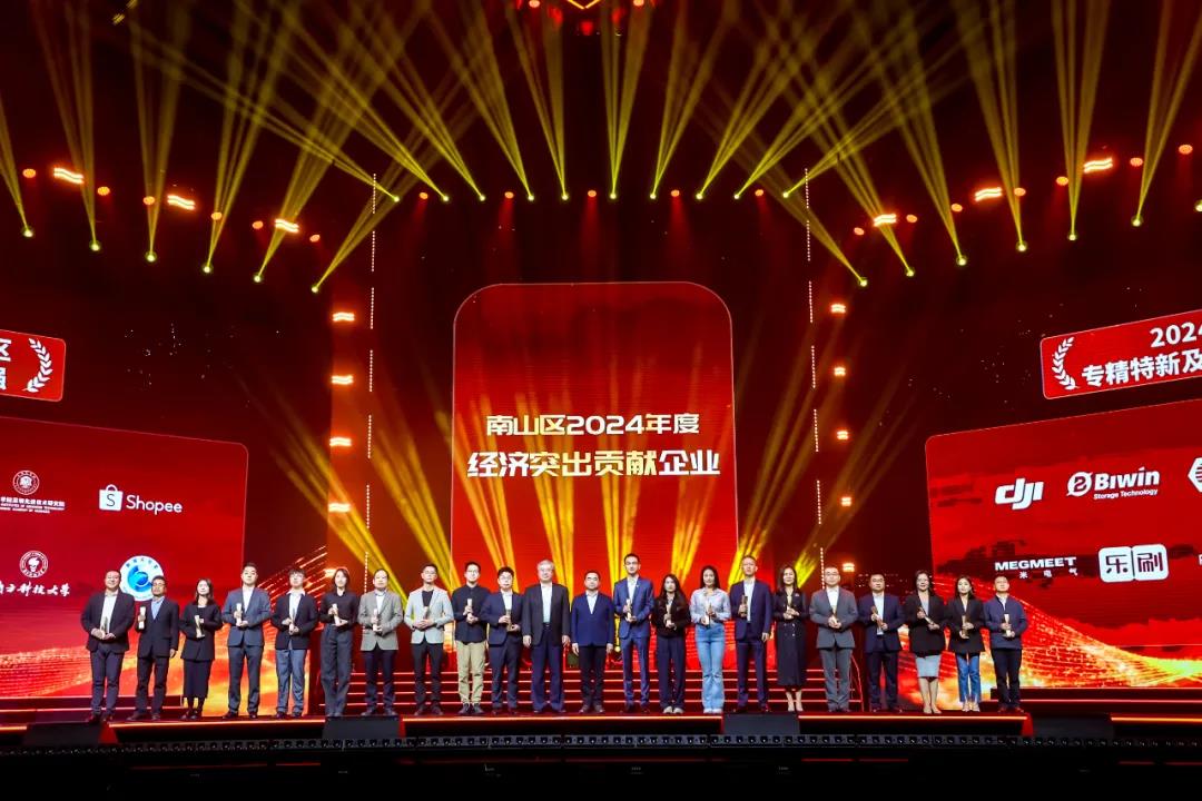 乐刷支付荣获深圳市南山区“专精特新及独角兽十强”荣誉